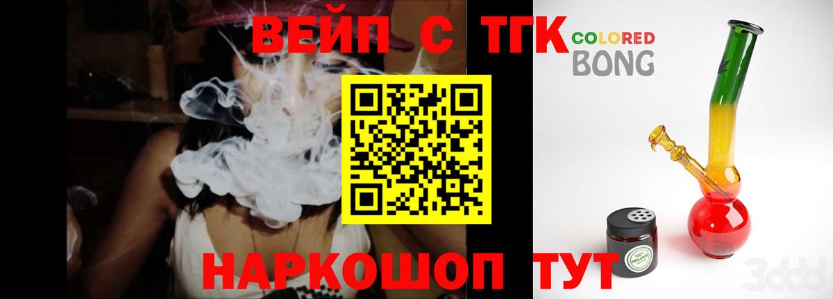 OMG онион  ТГК Wax  Вход с VPN  Балтийск 