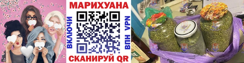 Шишки марихуана SATIVA & INDICA  Балтийск 