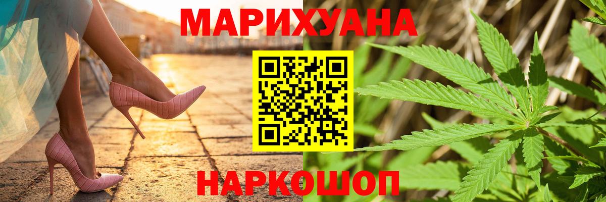 Марихуана ГИДРОПОН  Бошки марихуана White Widow  Балтийск  Вход с VPN  Канабис план 